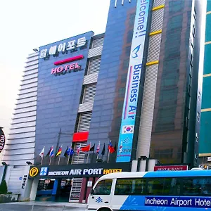 인천공항호텔 대한민국